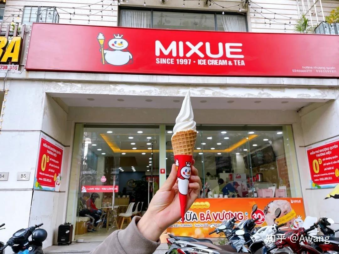 马来西亚的蜜雪冰城,冰激凌仅需1RM(1.6元人民币) 马来西亚的蜜雪冰城,冰激凌仅需1RM(1.6元人民币)