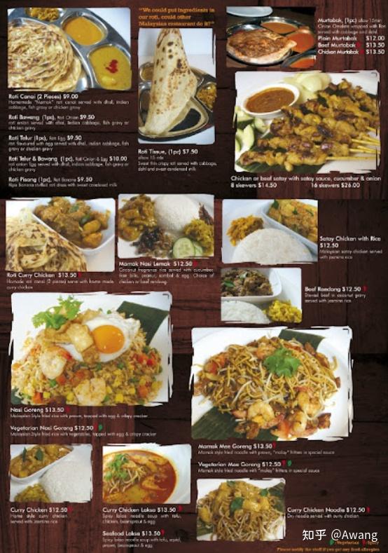 马来西亚本地排档菜单 马来西亚本地排档菜单