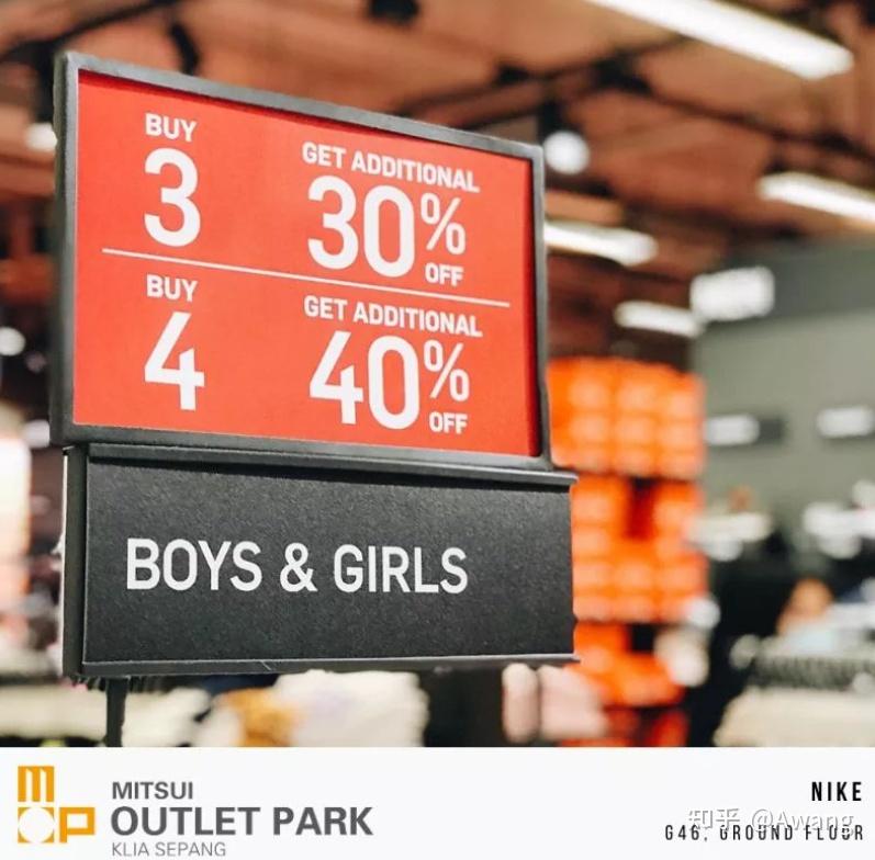 机场奥特莱斯耐克全场折扣 机场奥特莱斯耐克全场折扣